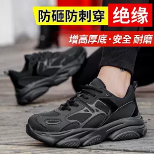 《时尚与安全兼具！新款女款轻便劳保鞋震撼登场，防砸防刺带钢包头守护工厂女士安全 》