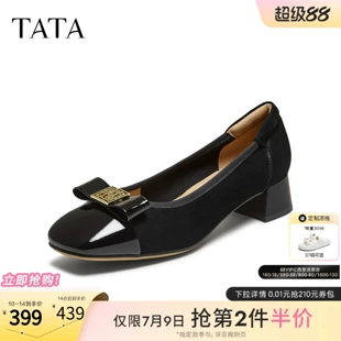 TATA他她女鞋2025年秋新款来袭，商场同款浅口单鞋XTS01CQ5尽显时尚气质魅力