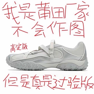 2025 新款夏季必入！官方正品银色芭蕾风运动凉鞋，融合玛丽珍与镂空德训鞋魅力