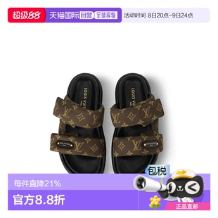 自营超便捷 1h 可退！【配精美礼袋】Louis Vuitton 路易威登女鞋，时尚与品质的完美邂逅