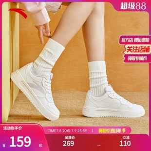 《解锁夏日时尚密码：安踏官方 2025 新款女板鞋，百搭休闲又增高，复古潮流运动鞋来袭》