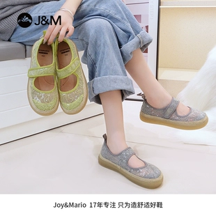 夏日必备！J&M/快乐玛丽 82305W 透气网纱镂空软底妈妈鞋，舒适休闲凉鞋打造清凉一夏