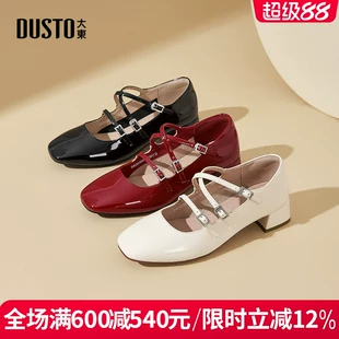 2025春季必入！大东玛丽珍法式女单鞋，粗跟小香风打造工作配裙新时尚