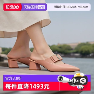 【自营爆款】Ferragamo菲拉格慕女士皮革尖头高跟穆勒鞋，演绎时尚女性的优雅与魅力