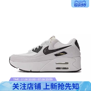 优购NIKE耐克女鞋AIR MAX 90 LV8运动休闲鞋HQ3497-100，解锁潮流活力与舒适体验的时尚之选