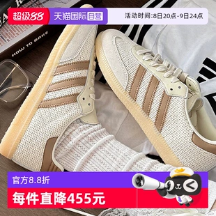 自营正品保障！Adidas阿迪达斯男女运动鞋，三叶草休闲鞋透气复古板鞋魅力绽放