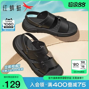 《2025 夏季爆款来袭！红蜻蜓男鞋新款休闲两穿真皮凉鞋，中老年爸爸户外沙滩必备》