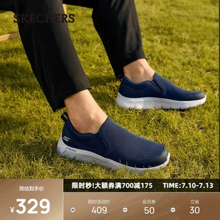 《解锁舒适出行新体验：斯凯奇男款运动休闲回弹一脚蹬，防滑耐磨减震又透气的健步必备》