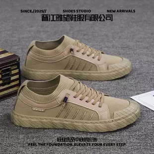 《晋江雅望鞋服春季新款来袭：男士透气网布运动休闲韩版潮流百搭网鞋魅力登场》