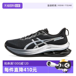 自营亚瑟士 2025 新款男鞋来袭，缓震透气性能卓越，助力马拉松训练与日常休闲跑步
