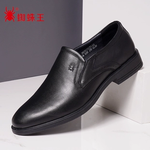 2025 春秋新风尚：蜘蛛王男鞋领衔十大品牌，一脚蹬真皮商务正装皮鞋全新来袭