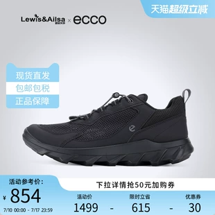 ECCO爱步男鞋夏季新款来袭！驱动820264海外现货，百搭透气舒适休闲运动鞋必备