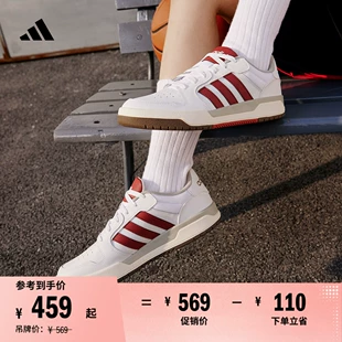 ENTRAP休闲舒适运动板鞋少年感复古篮球鞋男女adidas阿迪达斯官方