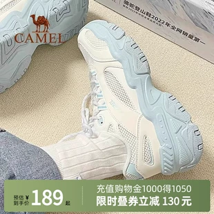 Camel骆驼春季新款星海运动鞋来袭，男女款厚底老爹鞋打造休闲新风尚 诠释潮流态度