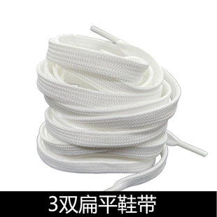 《告别繁琐系鞋带！小白鞋鞋带懒人必备，黑白色纯色百搭运动休闲扁平鞋适合男女儿童帆布鞋》