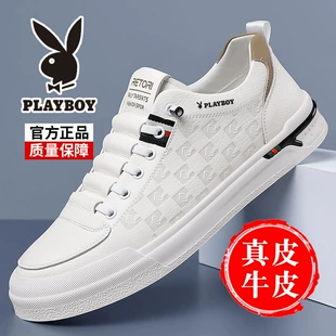 《2025 春季必入！花花公子男鞋新款软皮小白鞋，时尚百搭开启休闲新风尚》