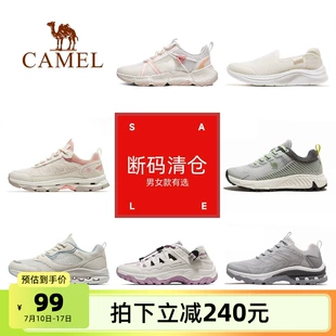 震撼清仓！骆驼爆款男女登山鞋大促，防滑户外高帮徒步必备运动鞋