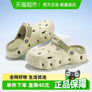 夏日必备！BDuck小黄鸭童鞋亲子拖鞋男大童洞洞鞋，外穿情侣包头沙滩鞋超潮来袭