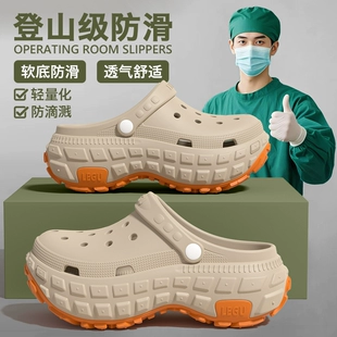 德国新款来袭！2025夏季男士专属医用洞洞鞋，厚底足弓设计防滑耐磨又防臭，手术室必备