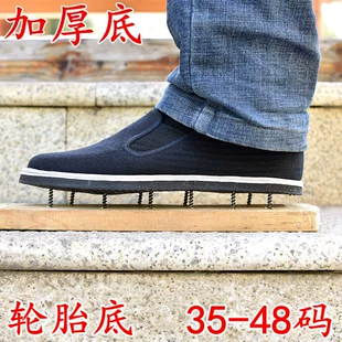 《黑色加厚轮胎底布鞋专为男士打造，适用于工地工作，防铁屑防扎且耐磨，大码 47、48 号可选》