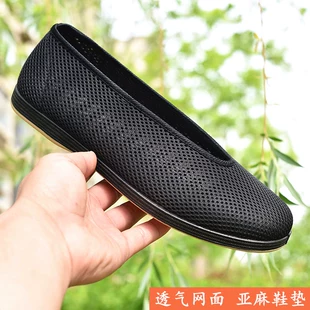 《经典传承！老北京布鞋中老年黑色圆口透气网面老头鞋 38 码传统元口鞋受青睐》
