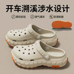 2025新款来袭！开车必备男款洞洞鞋，兼具足弓支撑，夏款女式溯溪涉水凉鞋防臭防滑外穿超实用