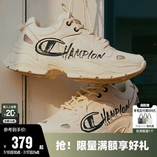 Champion冠军老爹鞋 25 夏新款来袭：情侣共赏运动休闲厚底魅力与复古印花风情