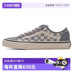 【自营必看】Vans范斯新款低帮板鞋来袭，轻便运动鞋VN0007R2BGF成男女时尚新宠