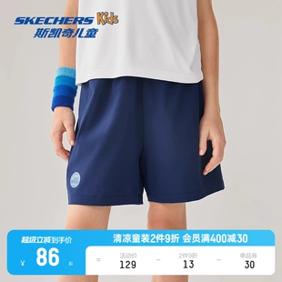 《夏日必备！Skechers斯凯奇儿童梭织运动短裤，为男童带来舒适轻盈透气速干新体验 》
