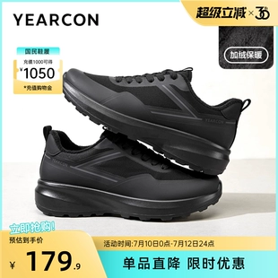 意尔康男鞋冬季新品来袭：低帮运动休闲飞织加绒二棉鞋，为户外健步工装出行暖心护航