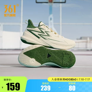 BIG3 Team361篮球鞋男款来袭，解锁夏季实战新体验，耐磨防滑透气助学生赛场驰骋