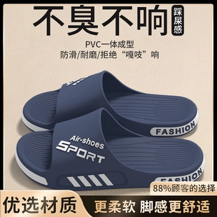 2025新款男士夏季必备！防臭外穿防滑耐磨踩屎感特大码拖鞋，家居淋浴洗澡超合适