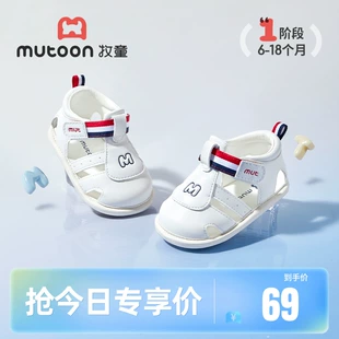 2025 夏季新款来袭！牧童婴儿男童鞋英伦风柔抱鞋，软底助力宝宝迈出外出学步新步伐