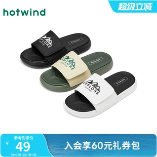 2025年夏日必备！热风男鞋新款男士时尚拖鞋来袭，平底舒适外穿居家皆相宜的一字拖