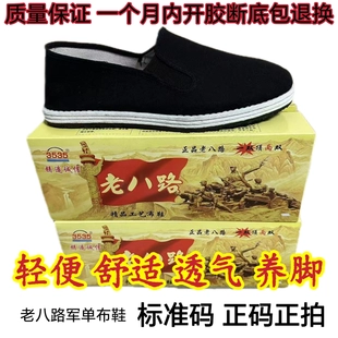 舒适至上！老北京布鞋男士单鞋透气千层底一脚蹬设计，专为工地需求打造大码男鞋