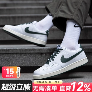2025 重磅来袭！Nike 耐克官方正品旗舰新款运动男鞋，空军一号板鞋演绎经典小白鞋风尚