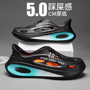 《2025 新款男士夏季必备！洞洞鞋外穿潮流来袭，防滑全包设计打造户外沙滩运动凉拖新风尚》