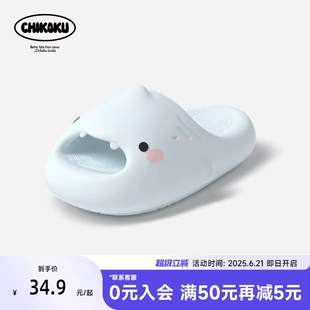 Chikoku新款来袭！女款可爱厚底鲨鱼家居室内浴室洗澡防滑拖鞋，情侣款男鞋也超赞