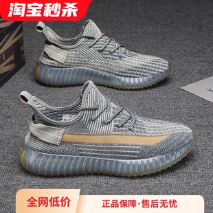 2025 春夏男士必备！人本新款椰子鞋来袭，网鞋设计增高软底又透气，运动休闲超适配
