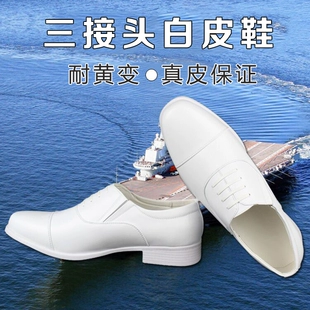 《夏季男士必备！正版真皮三接头白皮鞋，透气舒适，为正装婚礼增添非凡魅力》