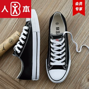 《人本春款板鞋来袭：韩版风格魅力尽显，情侣皆爱，学生党必备的潮流休闲运动鞋》