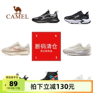 骆驼运动鞋男女小白鞋板鞋断码清仓，防滑耐磨透气助你畅享休闲时光